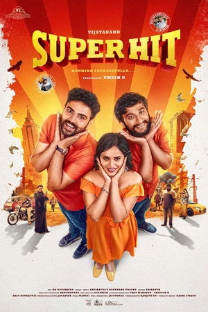 Munnabhai LK BSuper Hit 2026 Hindi Dual Audio WEB-DL 720p - 480p - 1080p